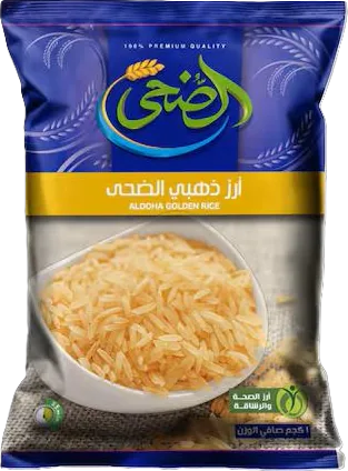 Al Doha Golden Rice