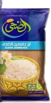 Al Doha Jasmine Rice